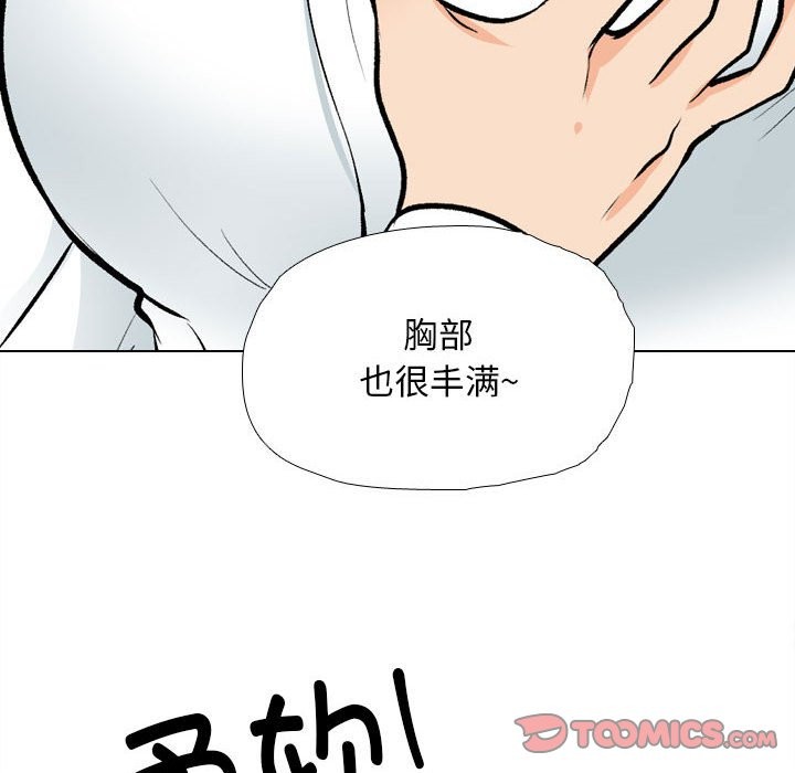 第185话 - 第69.jpg页