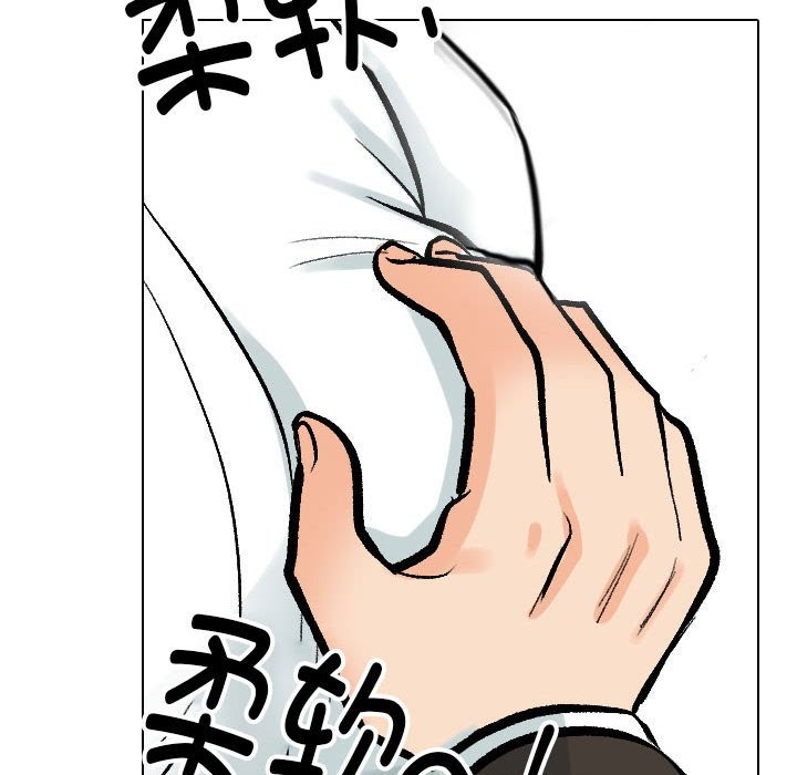 第185话 - 第70.jpg页