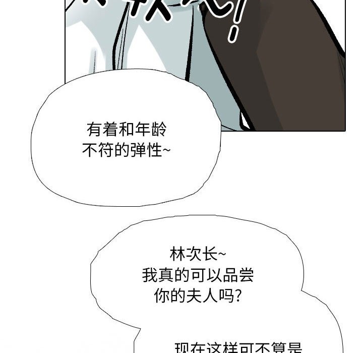 第185话 - 第71.jpg页