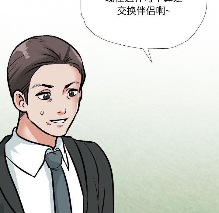 第185话 - 第72.jpg页