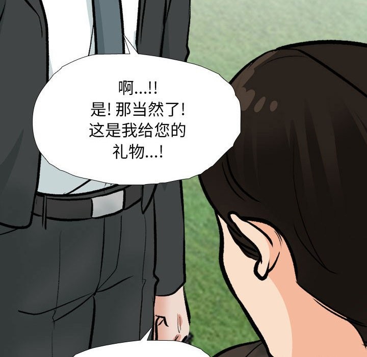第185话 - 第73.jpg页