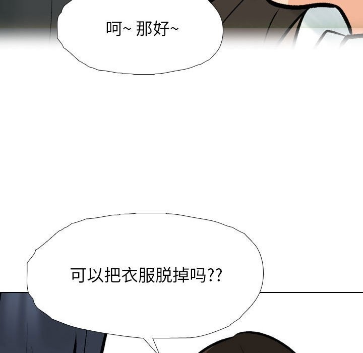 第185话 - 第74.jpg页