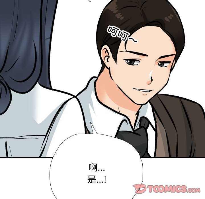 第185话 - 第75.jpg页