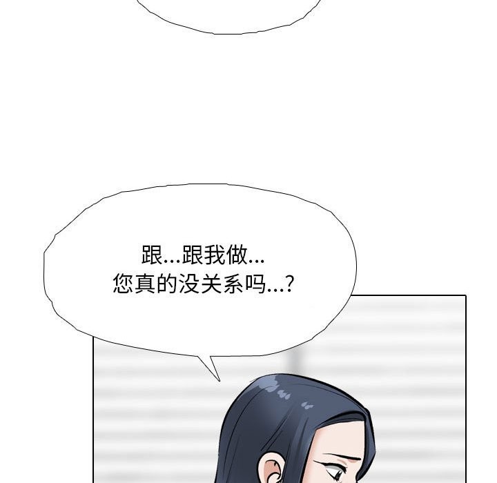 第185话 - 第76.jpg页