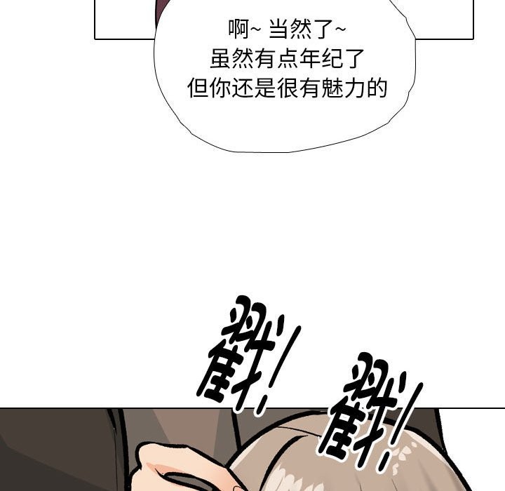 第185话 - 第78.jpg页