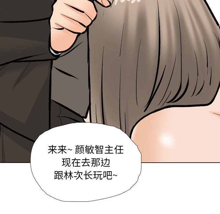 第185话 - 第79.jpg页
