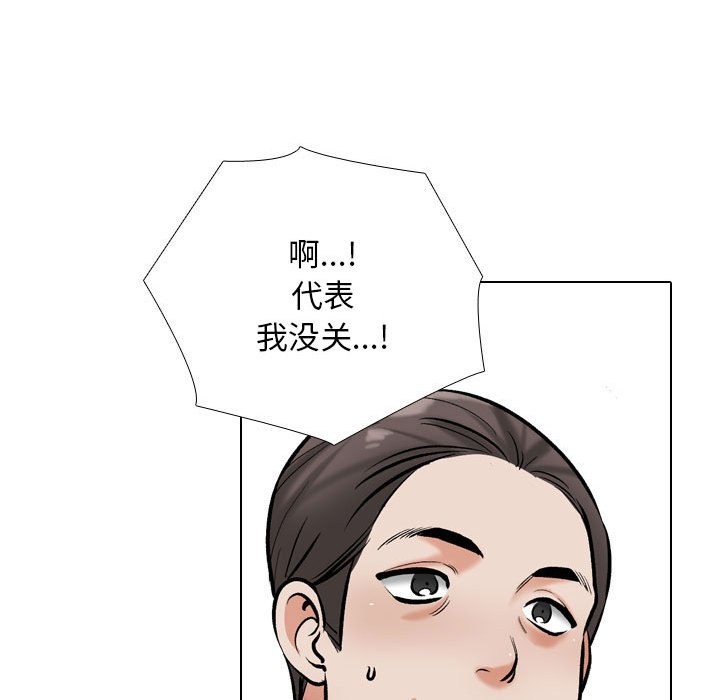 第185话 - 第80.jpg页