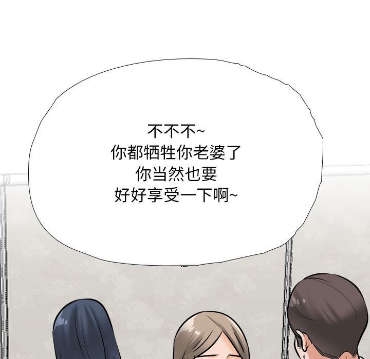 第185话 - 第82.jpg页