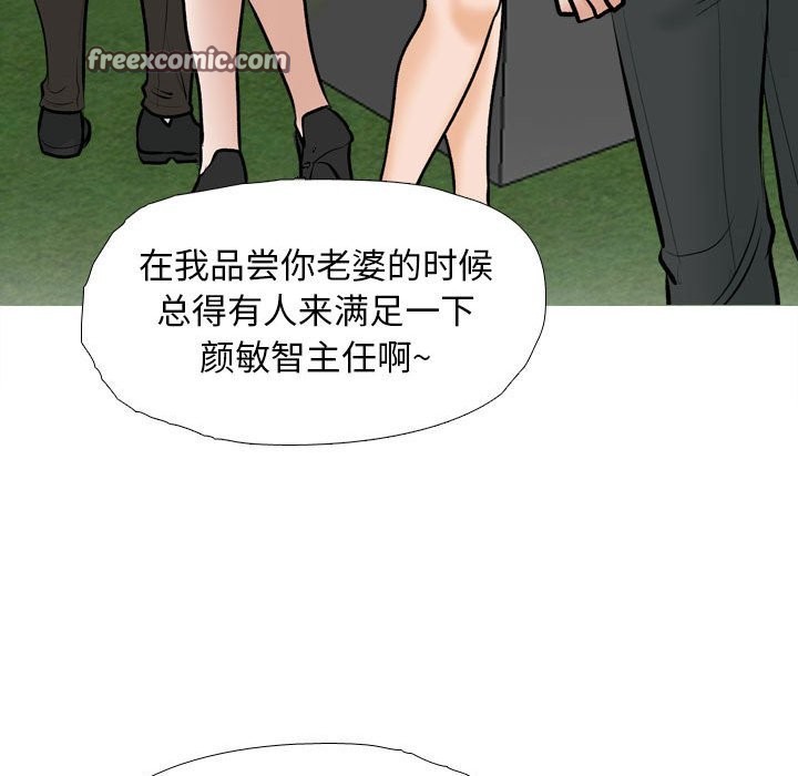 第185话 - 第84.jpg页