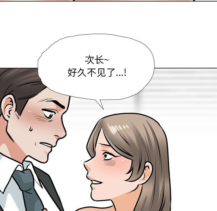 第185话 - 第86.jpg页