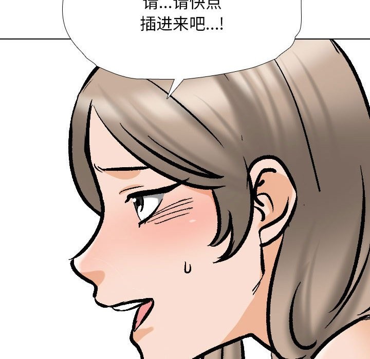 第185话 - 第89.jpg页