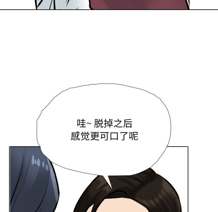 第185话 - 第98.jpg页