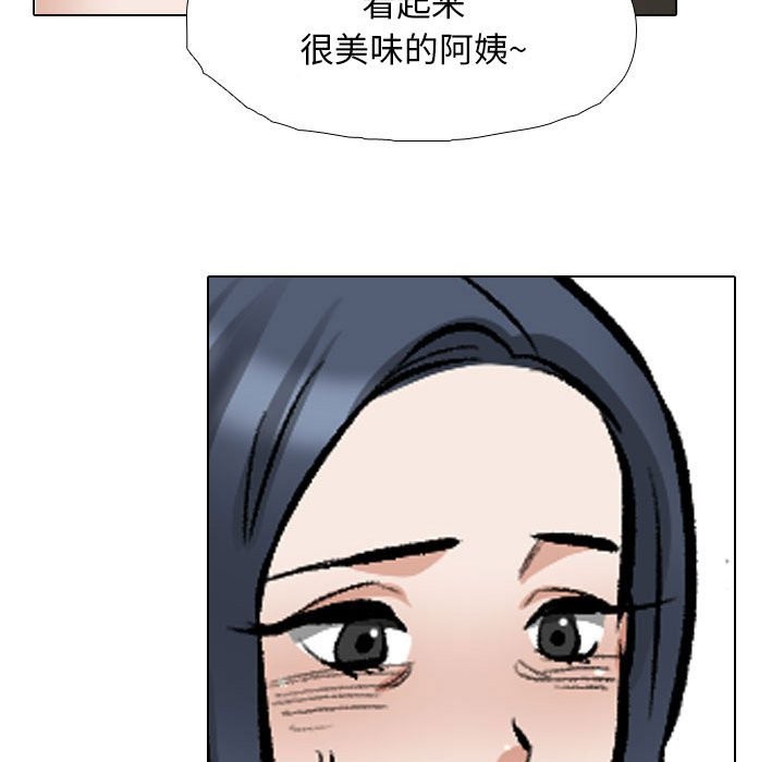 第185话 - 第100.jpg页