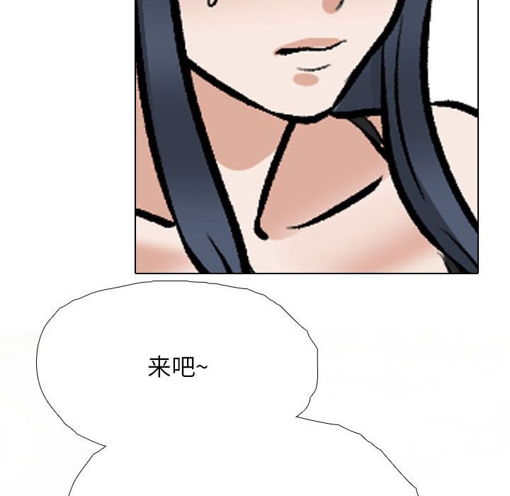 第185话 - 第101.jpg页