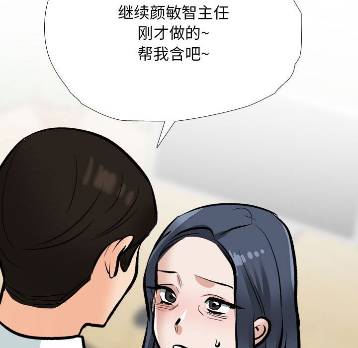 第185话 - 第102.jpg页