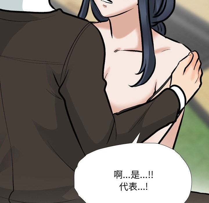 第185话 - 第103.jpg页