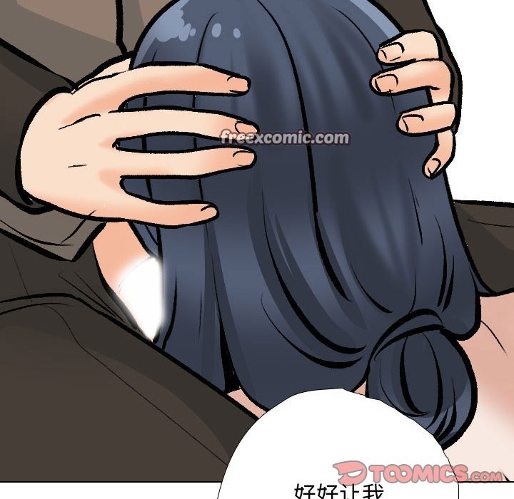 第185话 - 第105.jpg页