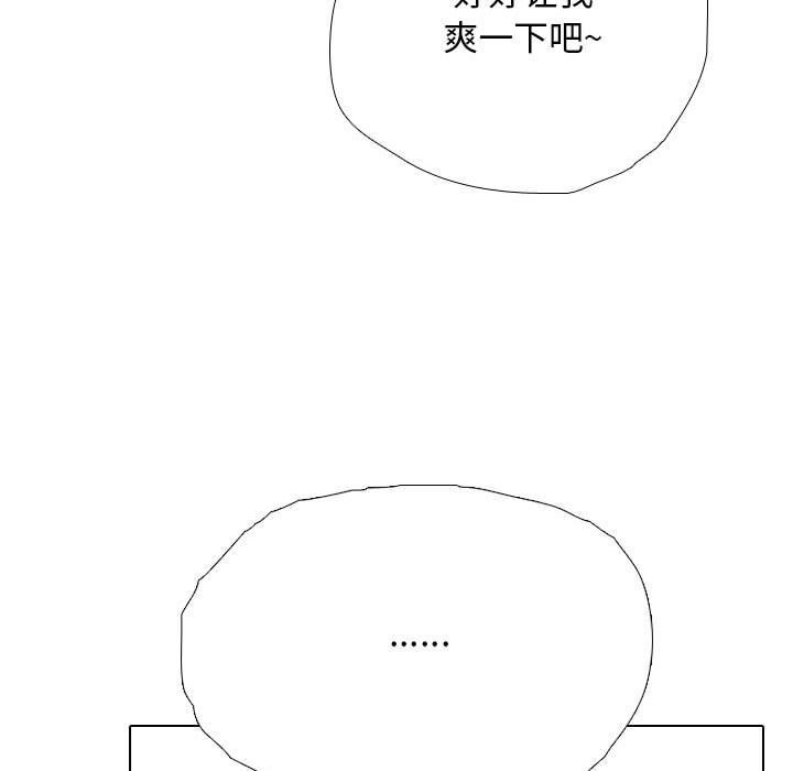 第185话 - 第106.jpg页