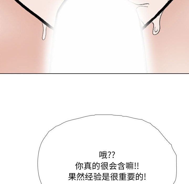 第185话 - 第113.jpg页