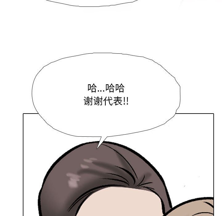 第185话 - 第116.jpg页