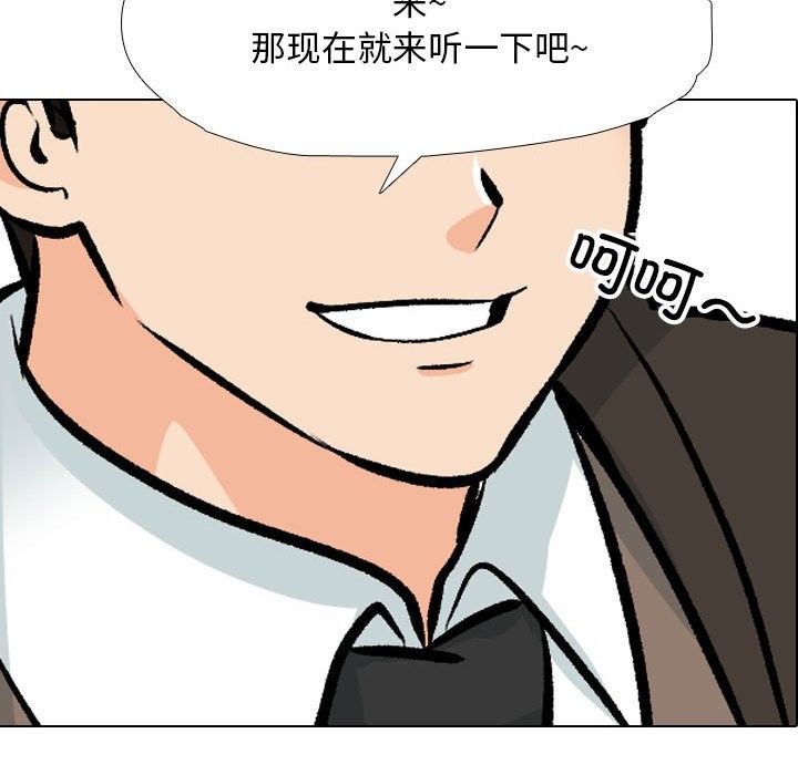第185话 - 第118.jpg页