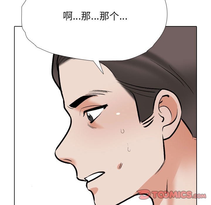 第185话 - 第123.jpg页