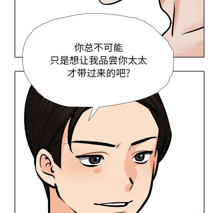 第185话 - 第124.jpg页