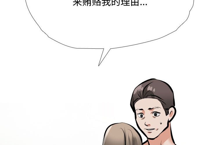 第186话 - 第4.jpg页