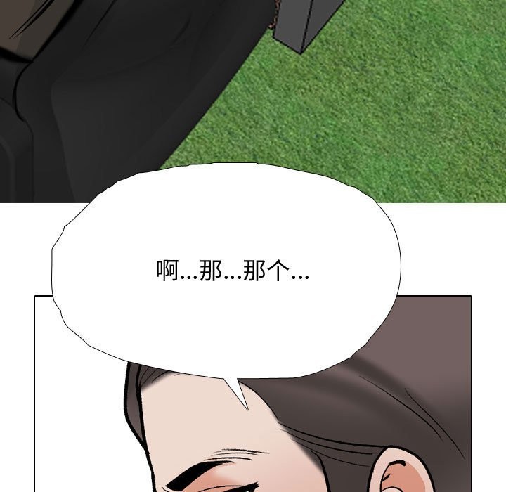 第186话 - 第7.jpg页