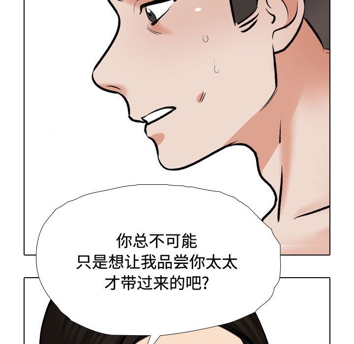 第186话 - 第8.jpg页