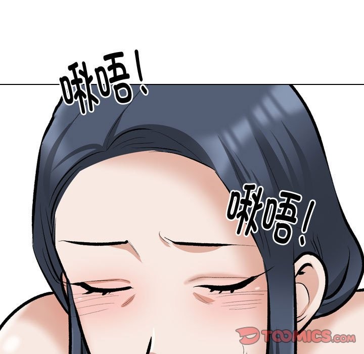 第186话 - 第15.jpg页
