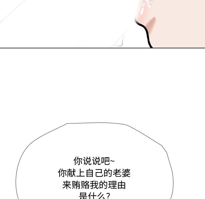 第186话 - 第17.jpg页