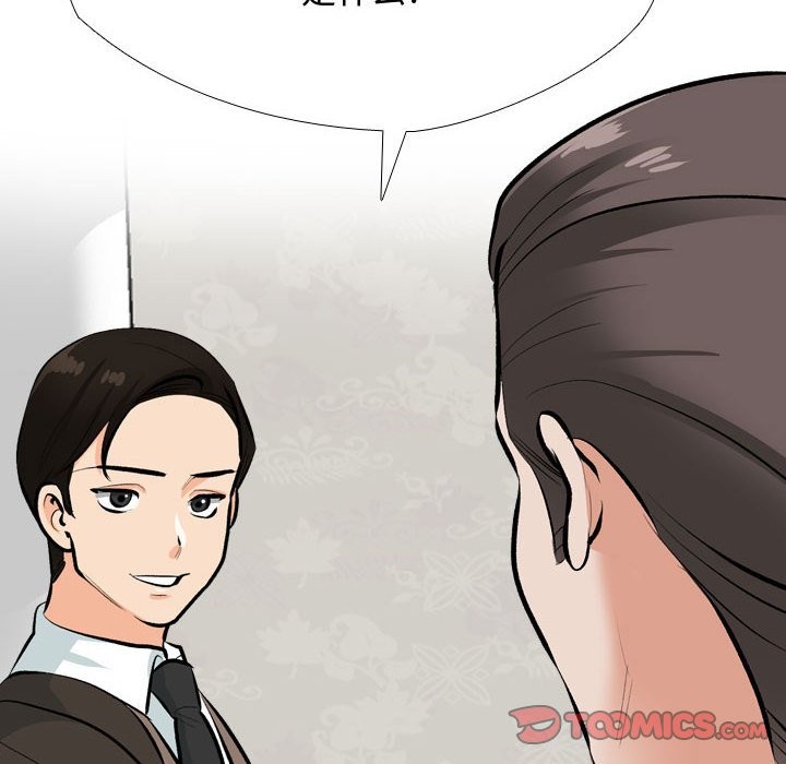 第186话 - 第18.jpg页
