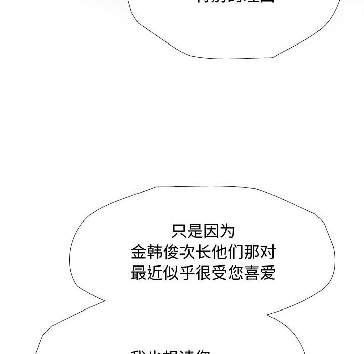 第186话 - 第20.jpg页