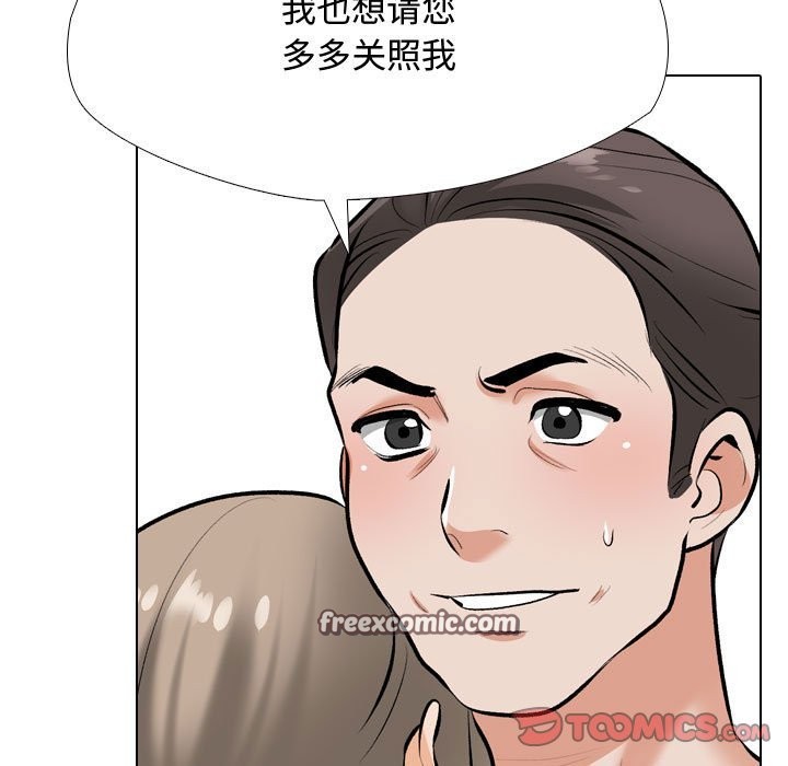 第186话 - 第21.jpg页