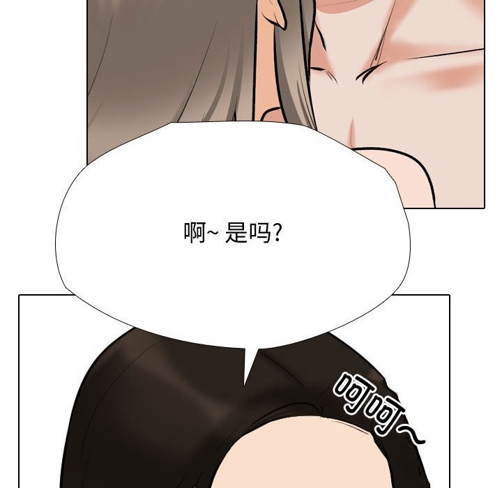 第186话 - 第22.jpg页