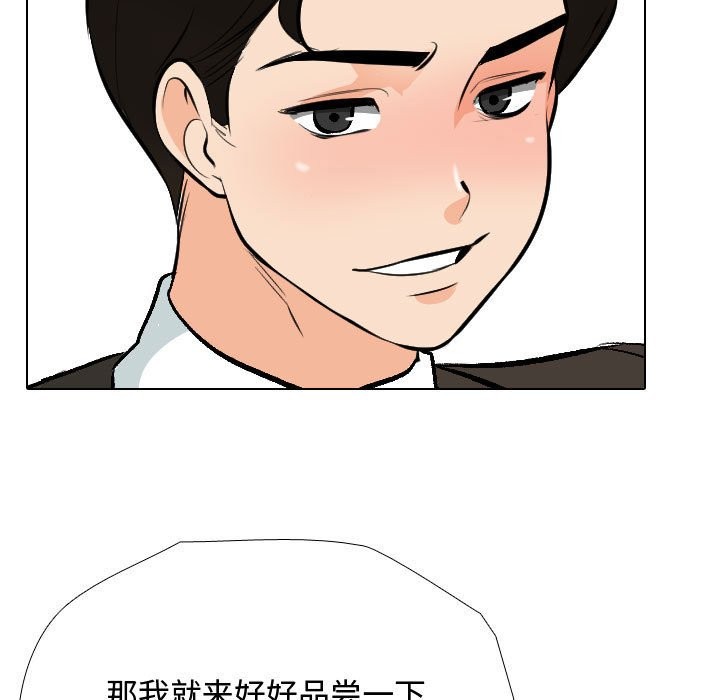 第186话 - 第23.jpg页