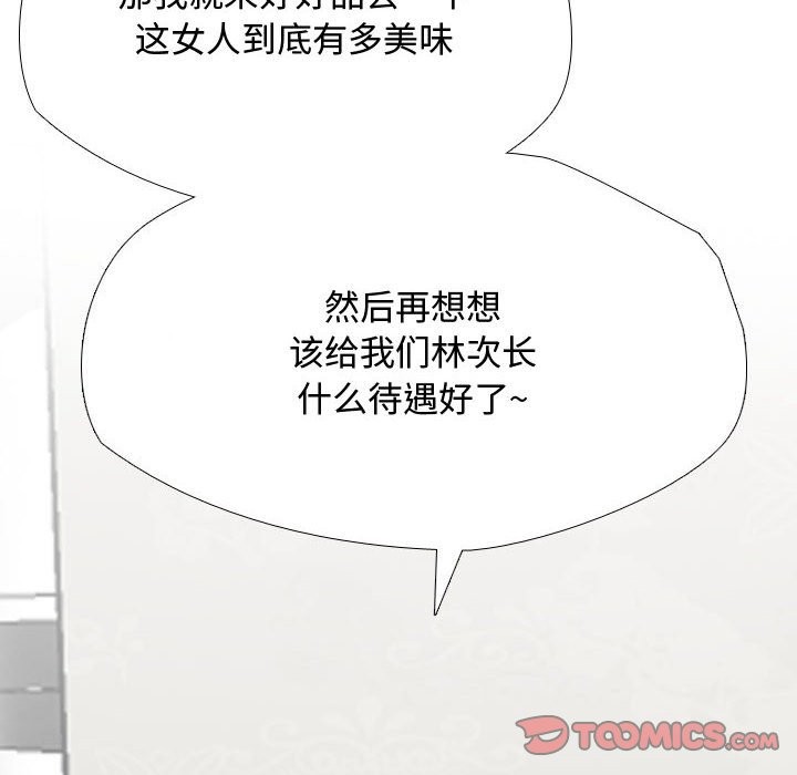 第186话 - 第24.jpg页