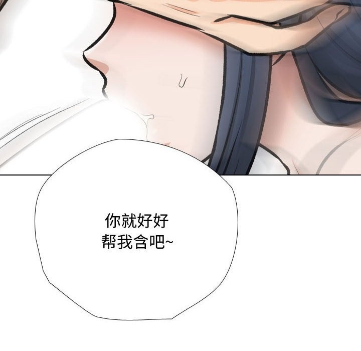 第186话 - 第28.jpg页