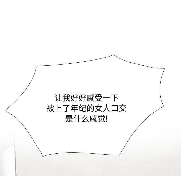 第186话 - 第29.jpg页