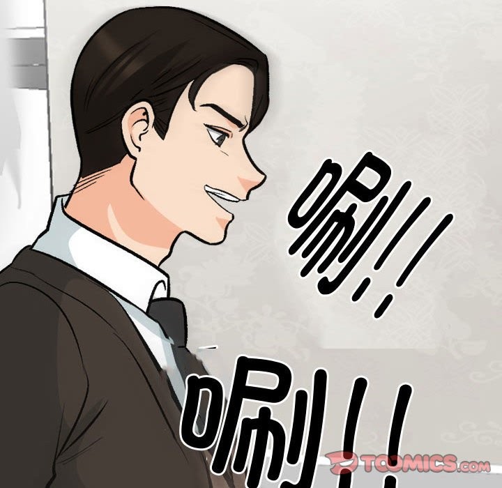 第186话 - 第30.jpg页