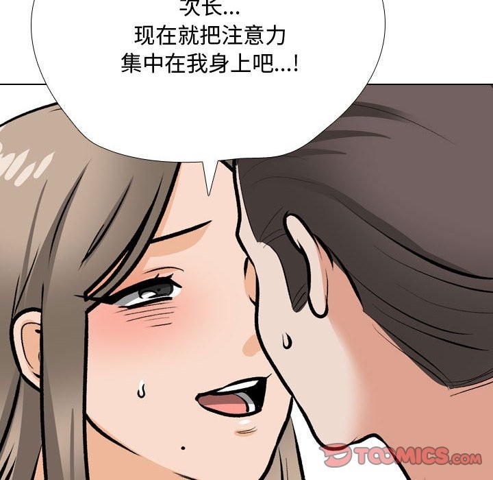 第186话 - 第36.jpg页
