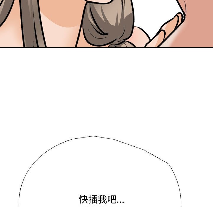 第186话 - 第37.jpg页
