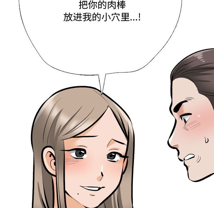 第186话 - 第38.jpg页