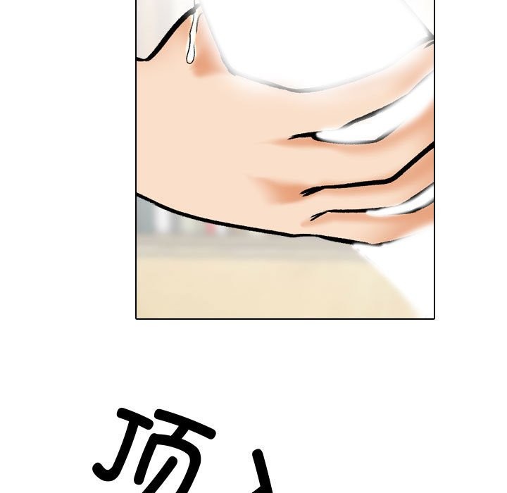 第186话 - 第47.jpg页