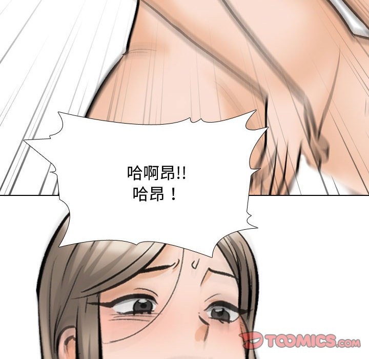 第186话 - 第54.jpg页