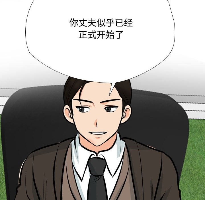 第186话 - 第58.jpg页