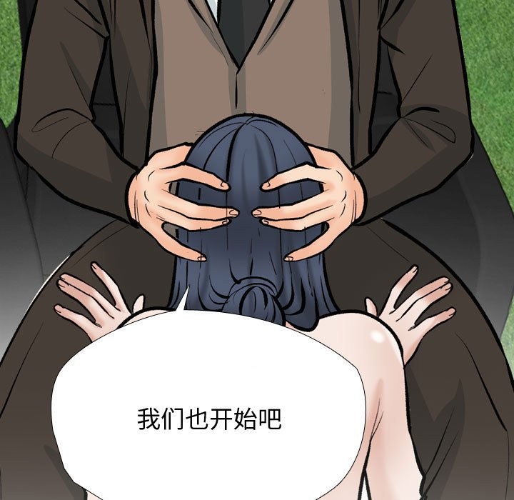第186话 - 第59.jpg页