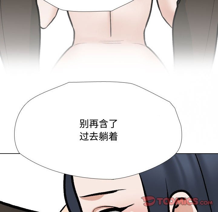 第186话 - 第60.jpg页