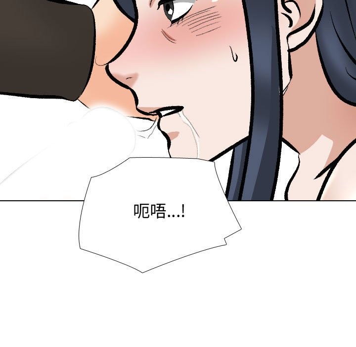 第186话 - 第61.jpg页
